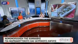Read more about the article Η φαρμακευτική χρήση της κάνναβης. Στο Studio3