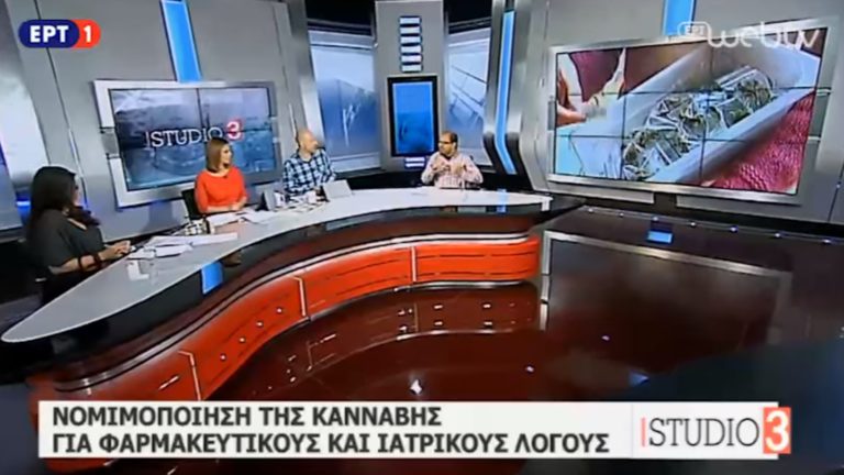 Read more about the article Η φαρμακευτική χρήση της κάνναβης. Στο Studio3