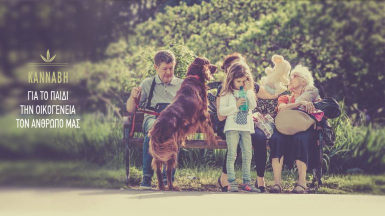 Read more about the article Ομάδες Αλληλοβοήθειας στο Facebook – The Green Greeks Τεύχος #3