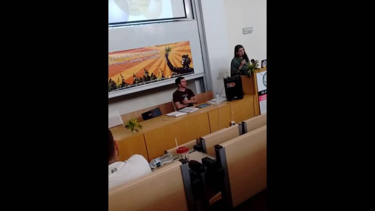 Read more about the article Παρουσίαση στο φόρουμ για την κάνναβη  7 Μαΐου στη Νομική Σχολή Αθηνών