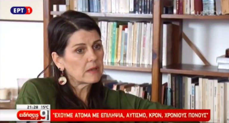 Read more about the article Η Jackie Poitras από τον Σύλλογο ΜΑΜΑΚΑ (ΜΑΜΑδες για την ΚΑνναβη) μιλά στο κεντρικό δελτίο ειδήσεων ΕΡΤ1 || 5-3-2018