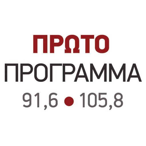 Read more about the article Πρόεδρος του Συλλόγου ΜΑΜΑΚΑ στο Πρώτο για φαρμακευτική κάνναβη: Θετικό που βγήκε το πρώτο προϊόν στην αγορά-Έχουμε βέβαια, πολλά να κάνουμε ακόμα (audio)